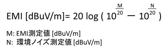 簡易的な放射性ノイズ評価によるEMI計算方法 | マイクロニクス